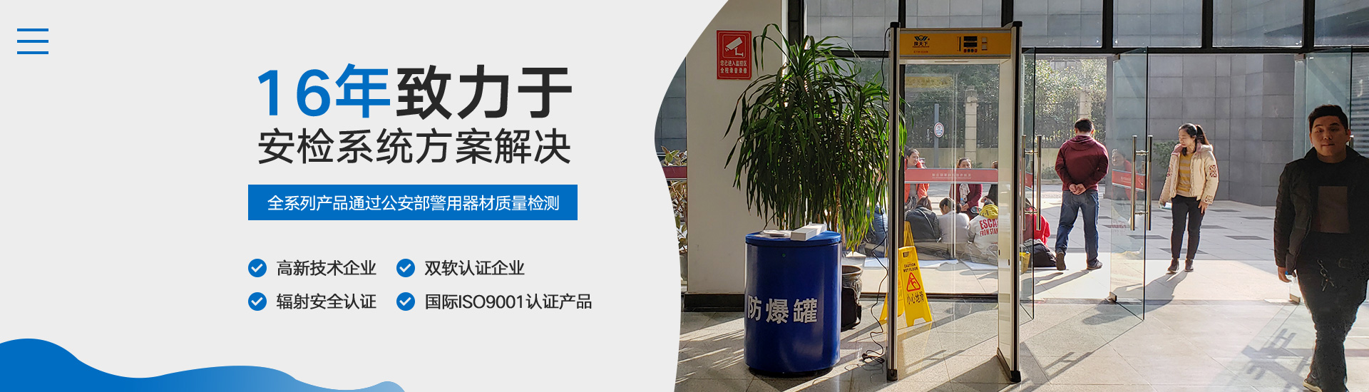 山東路達重工機械有限公司